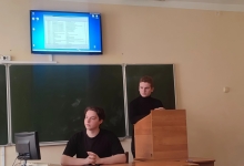  СКФ БГТУ им.В.Г.Шухова